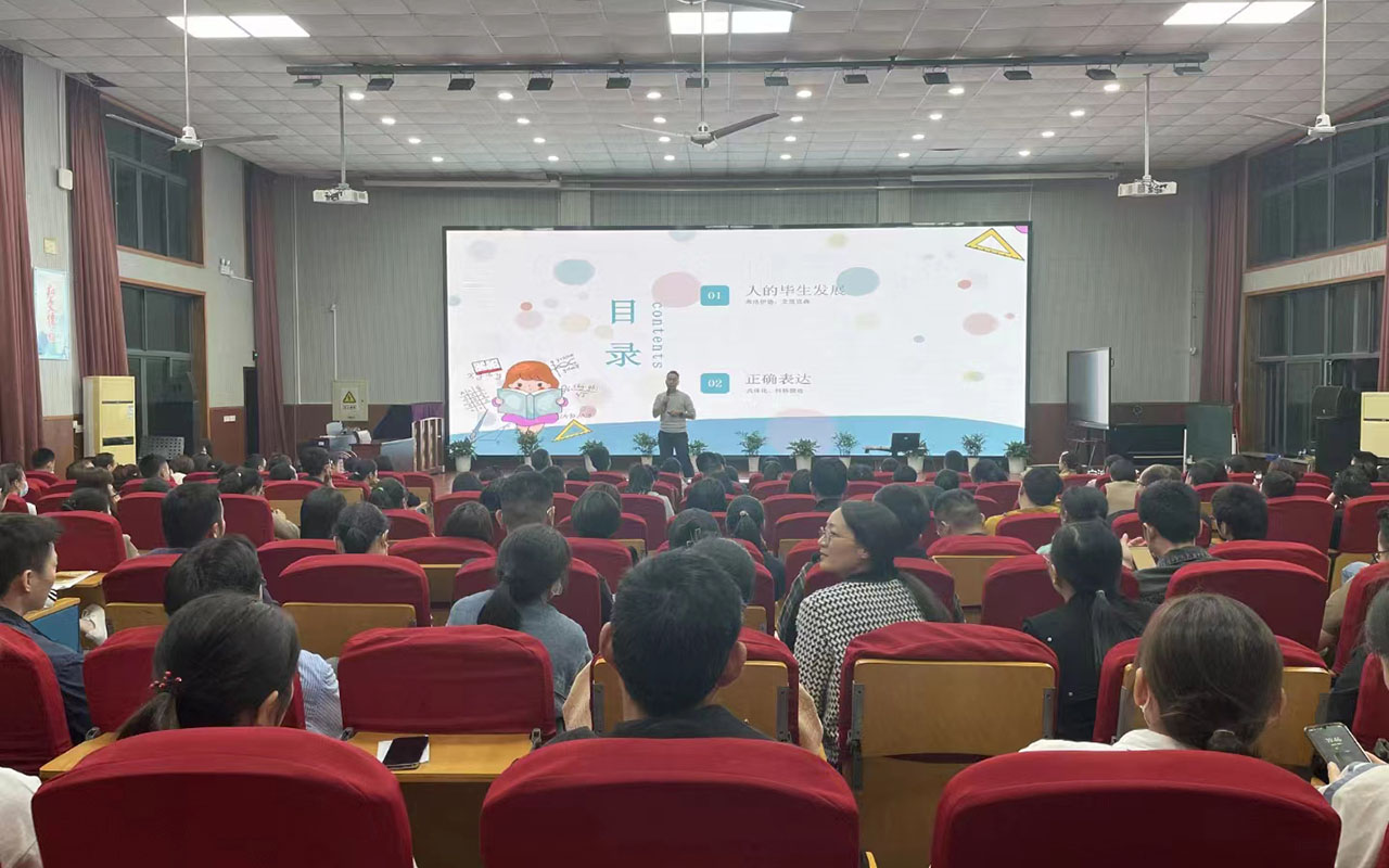 江口雅戈尔小学