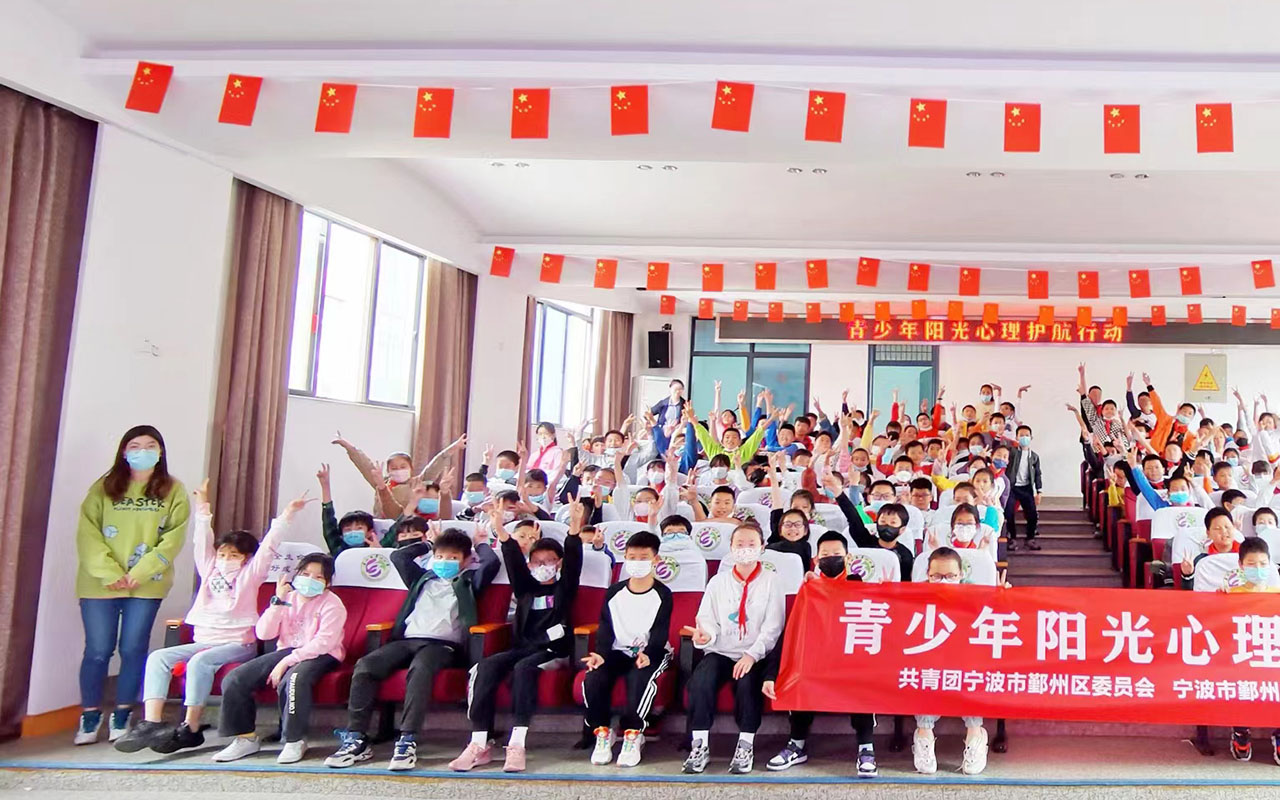 江口青少年阳光护航
